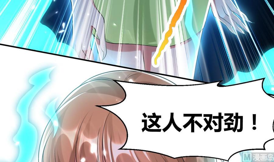 第170话 尸奴-第171话