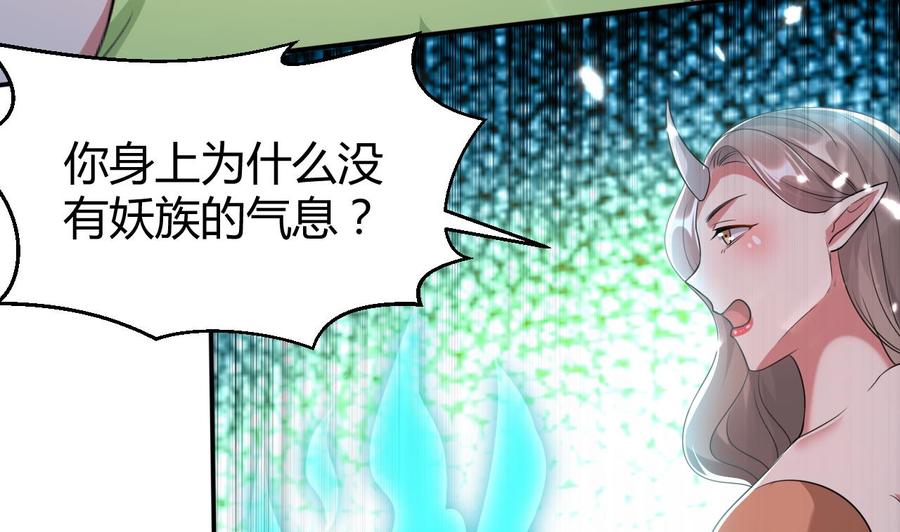 第170话 尸奴-第171话