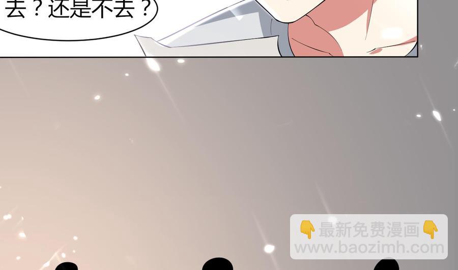 第172话 一封信(1/2)-第173话