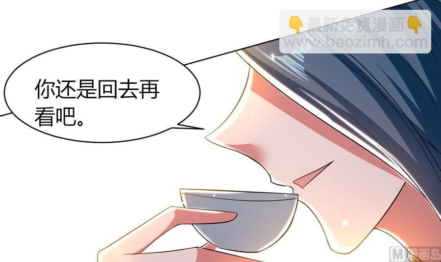 第172话 一封信(1/2)-第173话