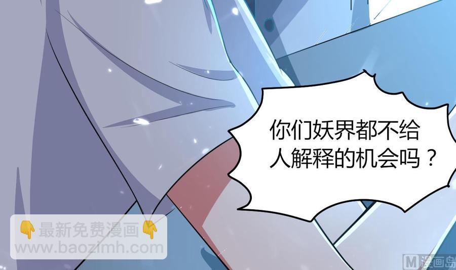 第174话 信-第175话