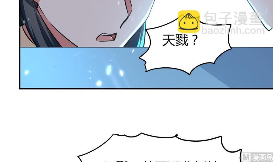 第174话 信-第175话