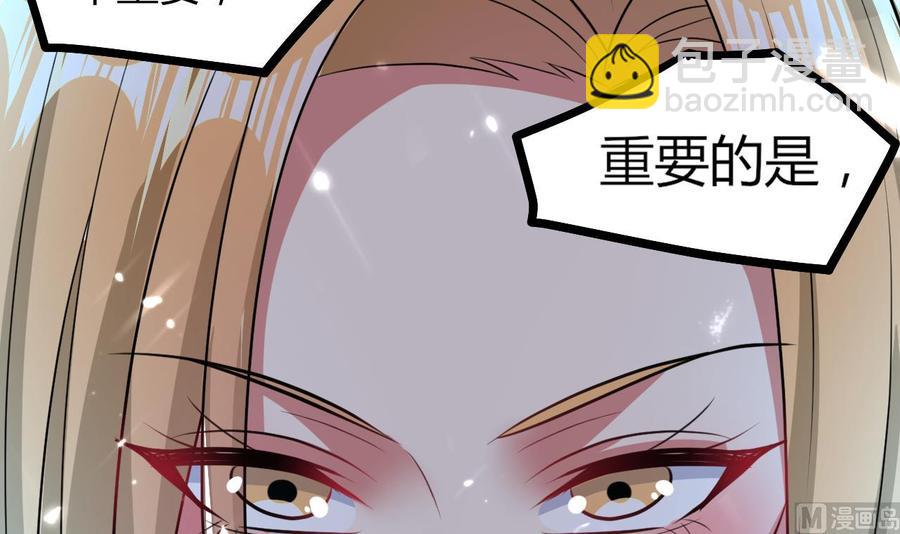 第174话 信-第175话