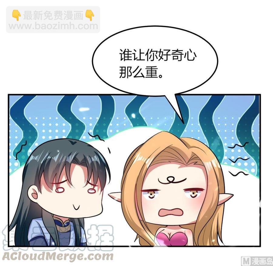 第174话 信-第175话