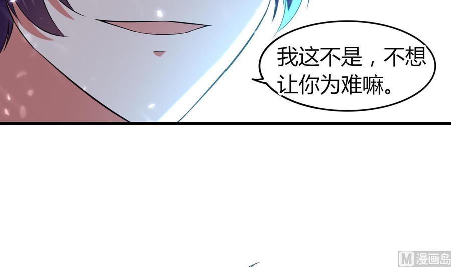 第174话 信-第175话