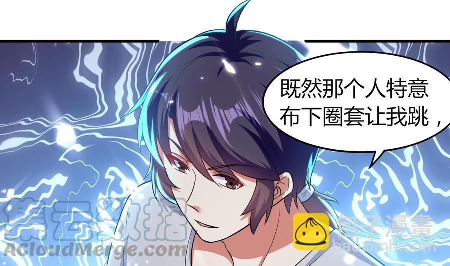 第174话 信-第175话
