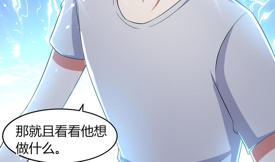 第174话 信-第175话