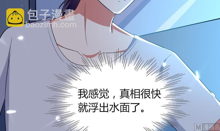 第174话 信-第175话