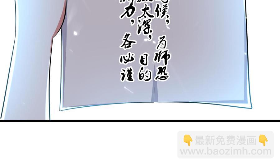 第174话 信-第175话