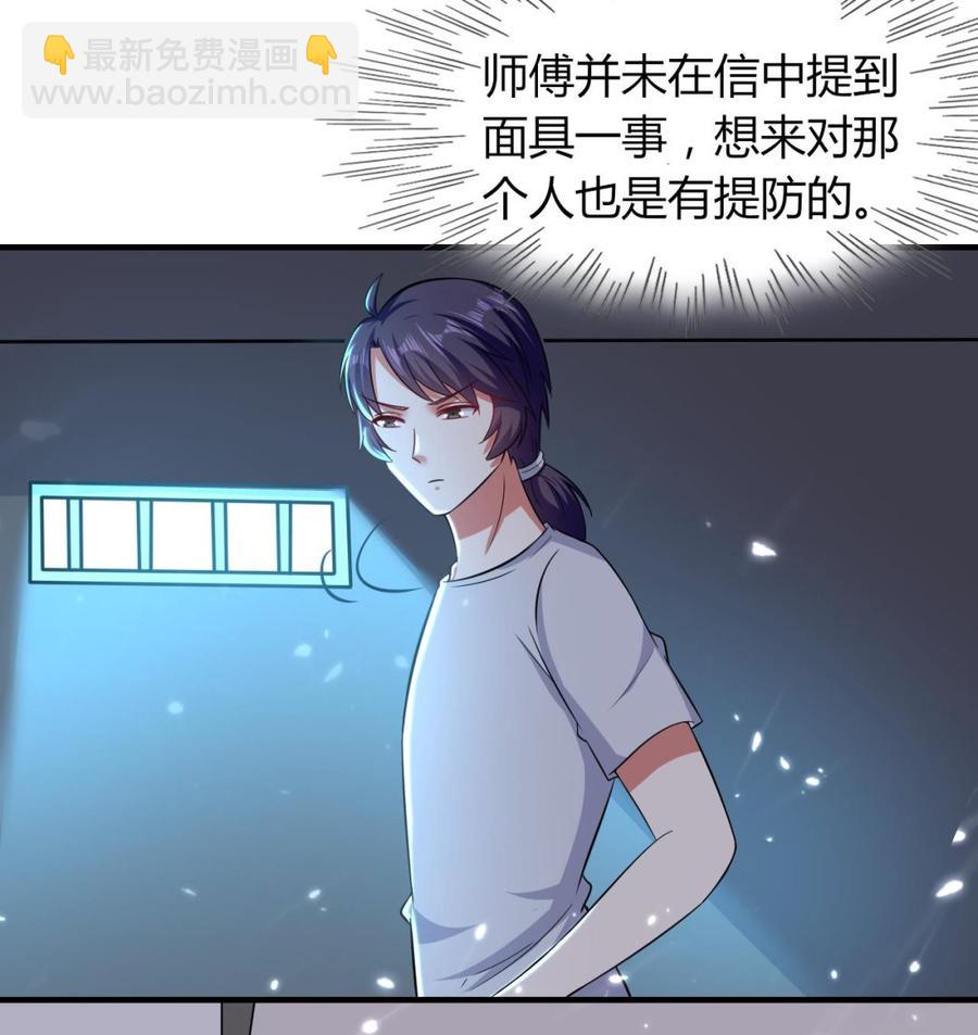 第174话 信-第175话