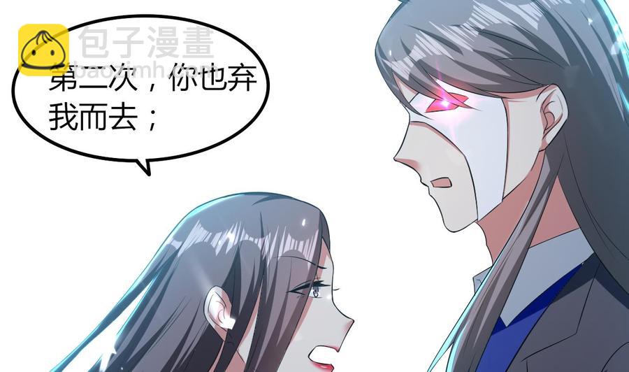 第176话 如何选择(1/2)-第177话