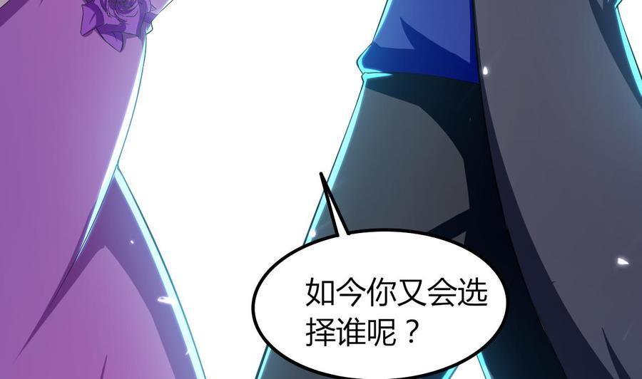 第176话 如何选择(1/2)-第177话