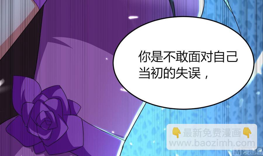 第176话 如何选择(1/2)-第177话