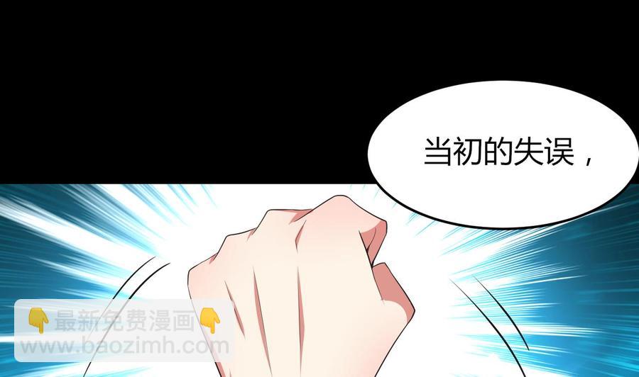 第176话 如何选择(1/2)-第177话