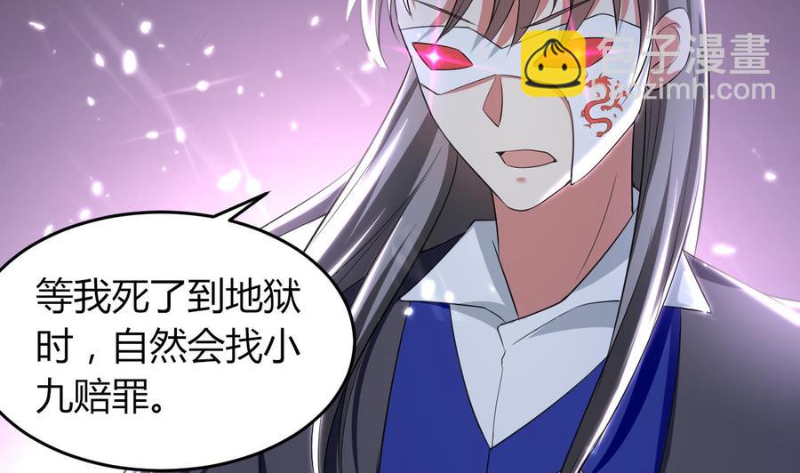 第176话 如何选择(1/2)-第177话
