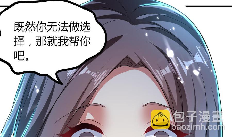 第176话 如何选择(1/2)-第177话