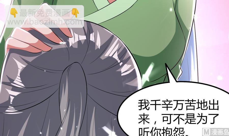 第178话 炼制基地-第179话