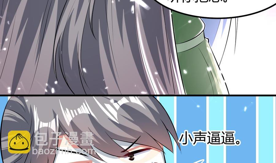 第178话 炼制基地-第179话