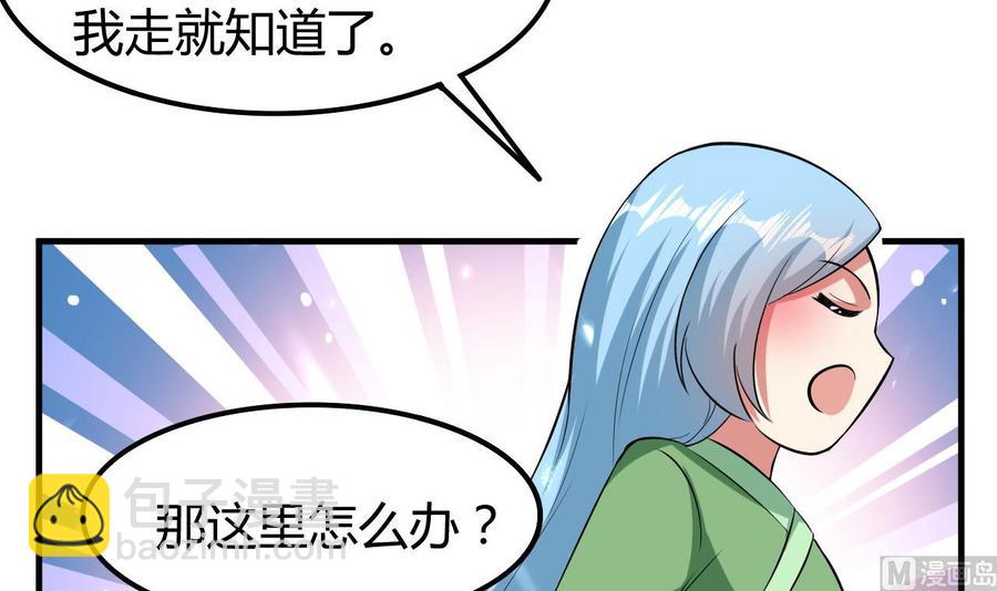 第178话 炼制基地-第179话