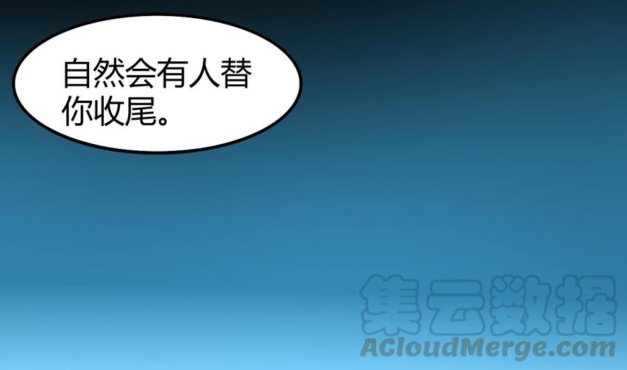 第178话 炼制基地-第179话