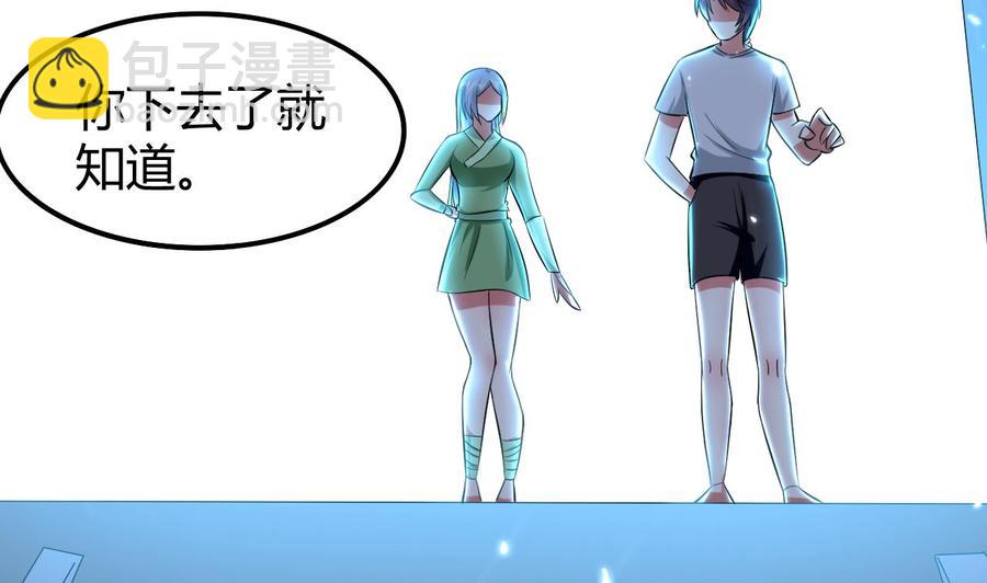 第178话 炼制基地-第179话