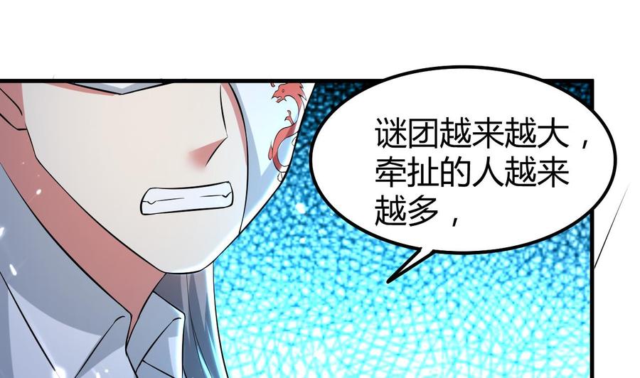 第178话 炼制基地-第179话