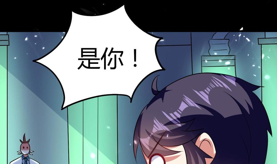 第178话 炼制基地-第179话