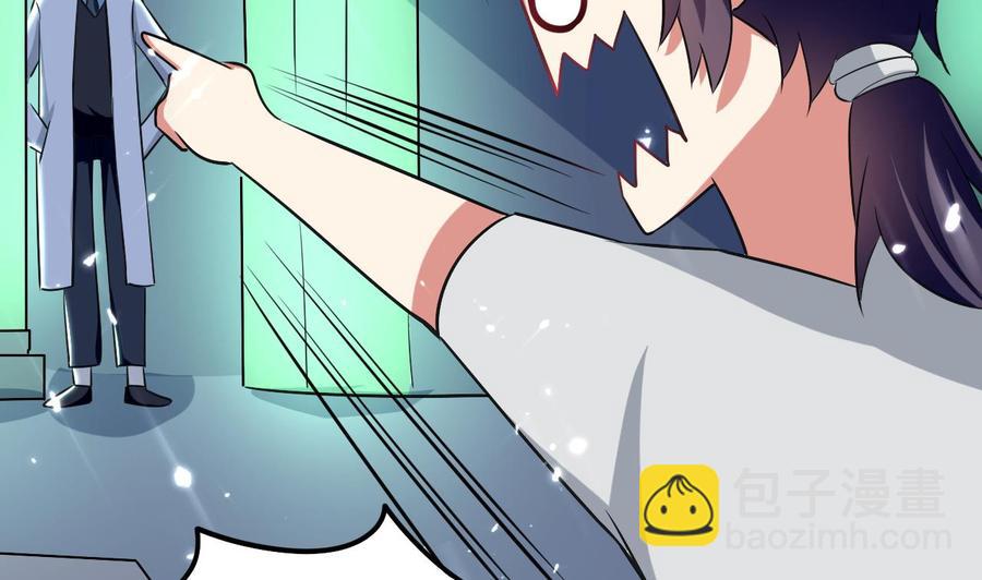 第178话 炼制基地-第179话
