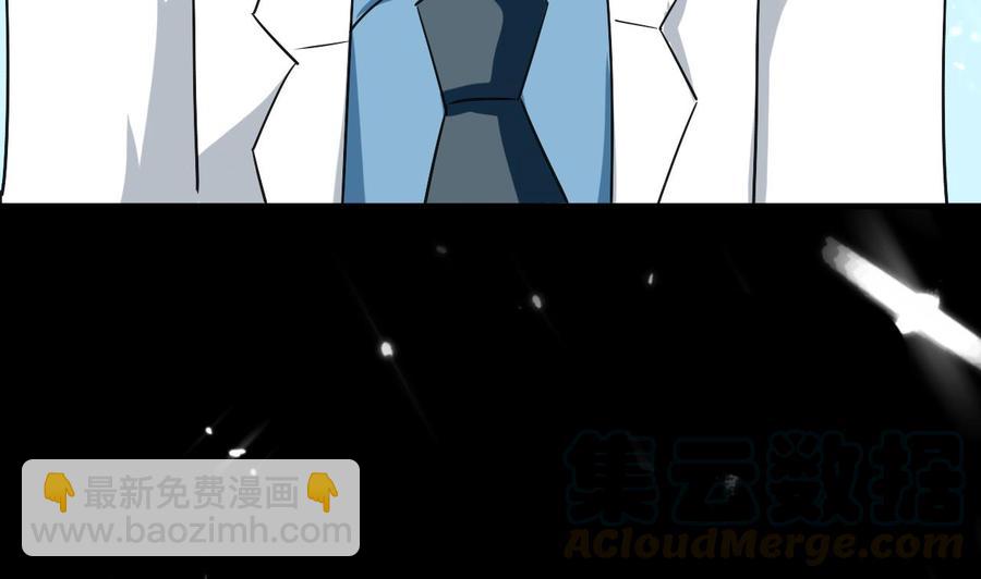 第178话 炼制基地-第179话