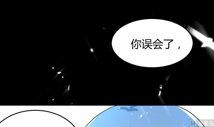 第178话 炼制基地-第179话