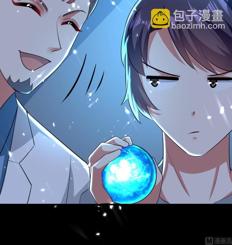 第178话 炼制基地-第179话