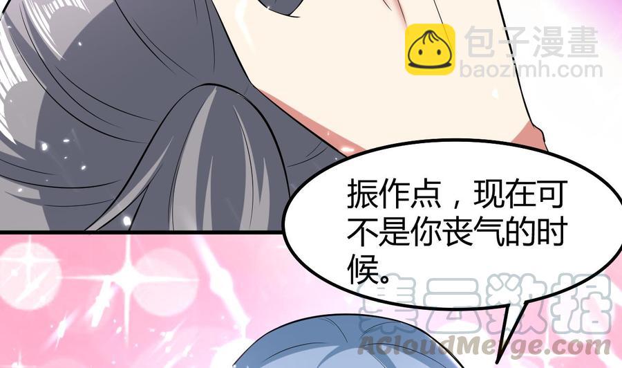 第178话 炼制基地-第179话