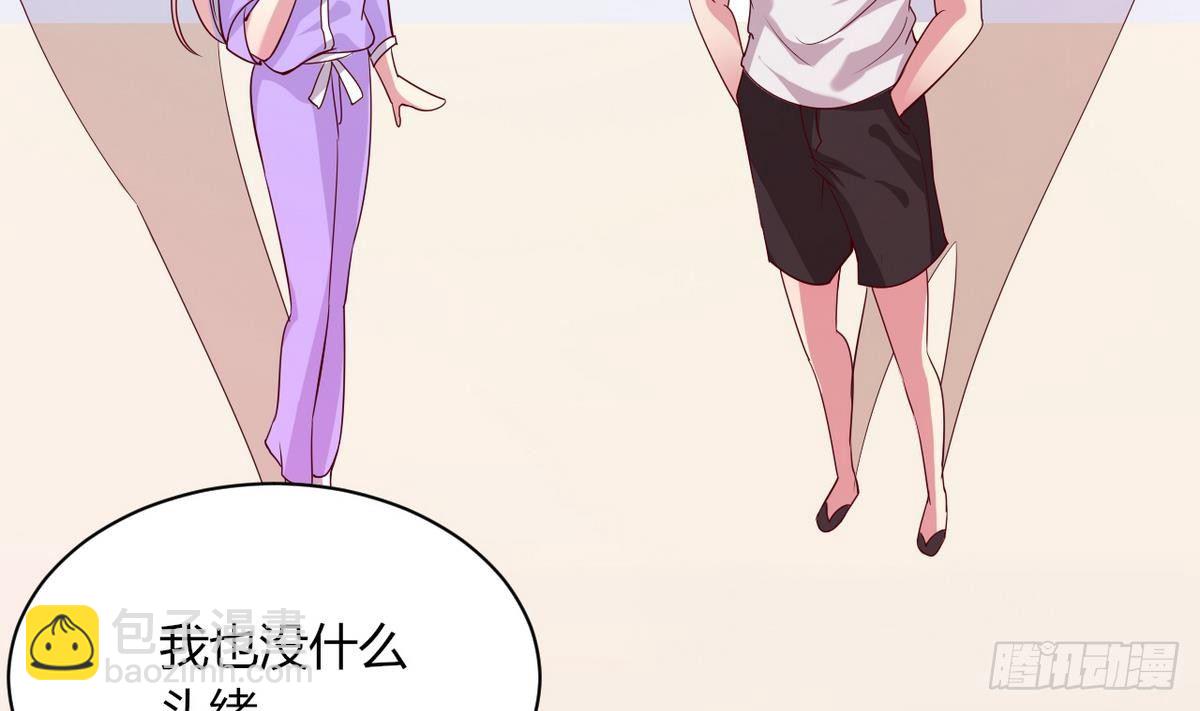 第18话 霸气的师娘(1/2)-第19话