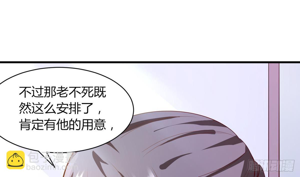 第18话 霸气的师娘(1/2)-第19话