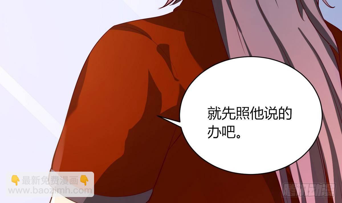 第18话 霸气的师娘(1/2)-第19话