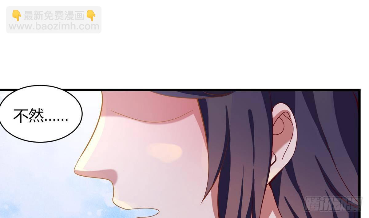 第18话 霸气的师娘(1/2)-第19话
