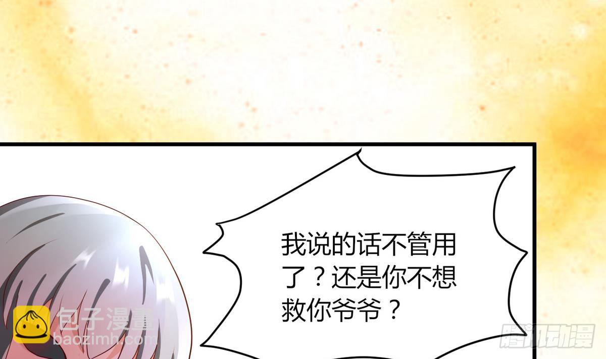 第18话 霸气的师娘(1/2)-第19话
