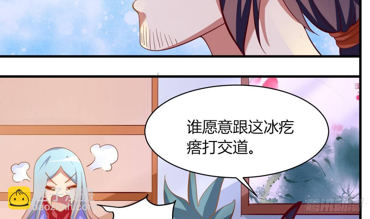 第18话 霸气的师娘(1/2)-第19话