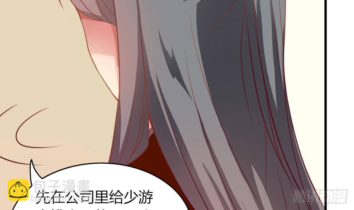第18话 霸气的师娘(1/2)-第19话