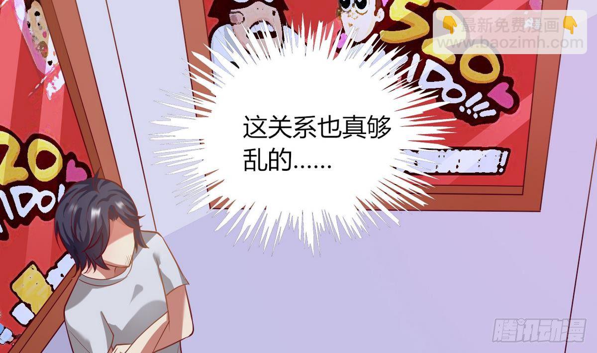 第18话 霸气的师娘(1/2)-第19话
