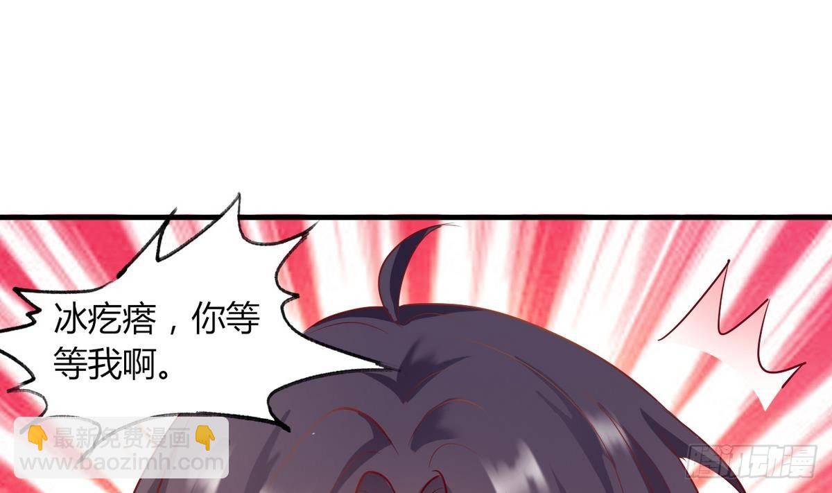 第18话 霸气的师娘(1/2)-第19话