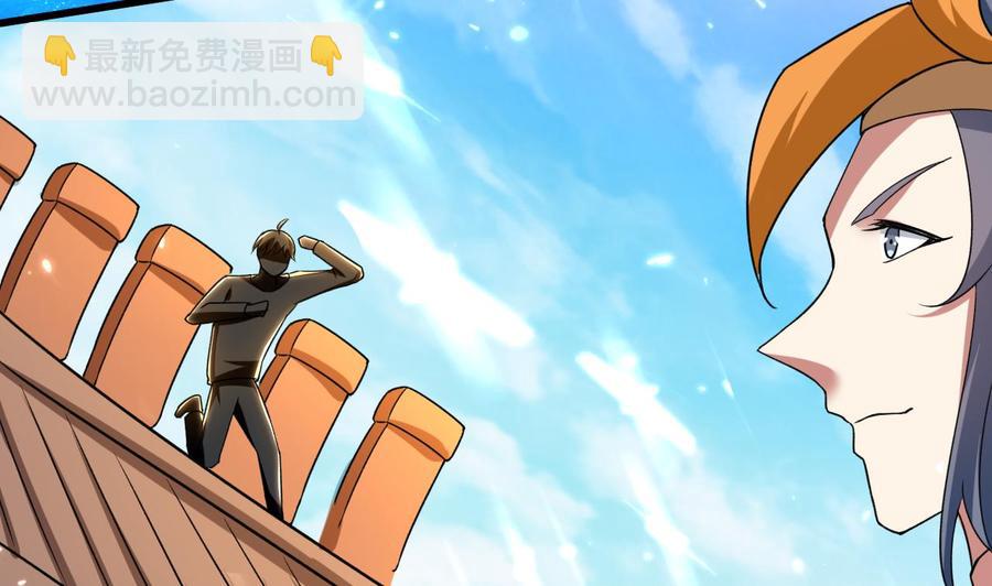 第180话 擎大人的维护(1/2)-第181话