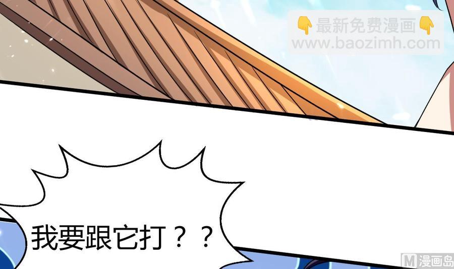 第180话 擎大人的维护(1/2)-第181话
