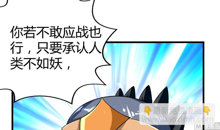 第180话 擎大人的维护(1/2)-第181话