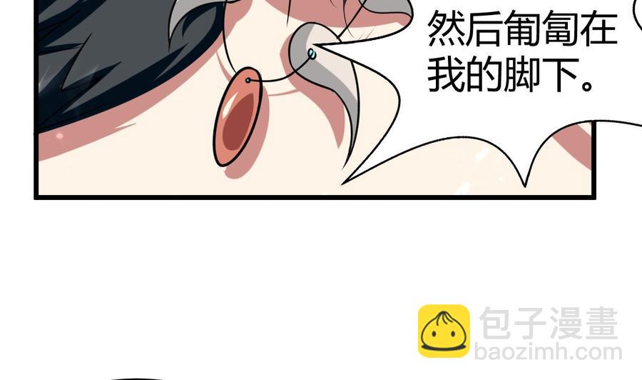 第180话 擎大人的维护(1/2)-第181话