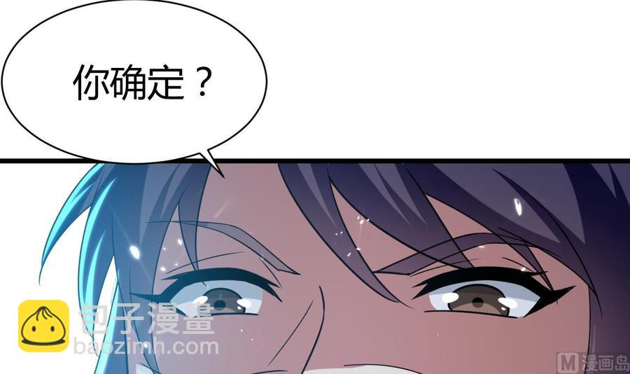 第180话 擎大人的维护(1/2)-第181话