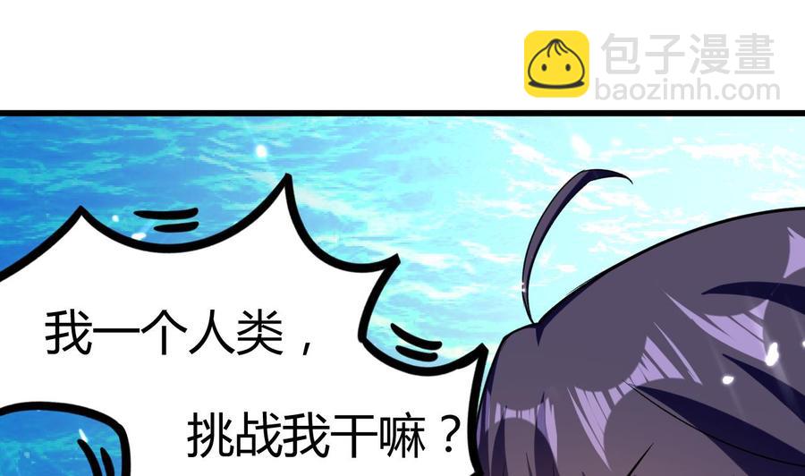 第180话 擎大人的维护(1/2)-第181话