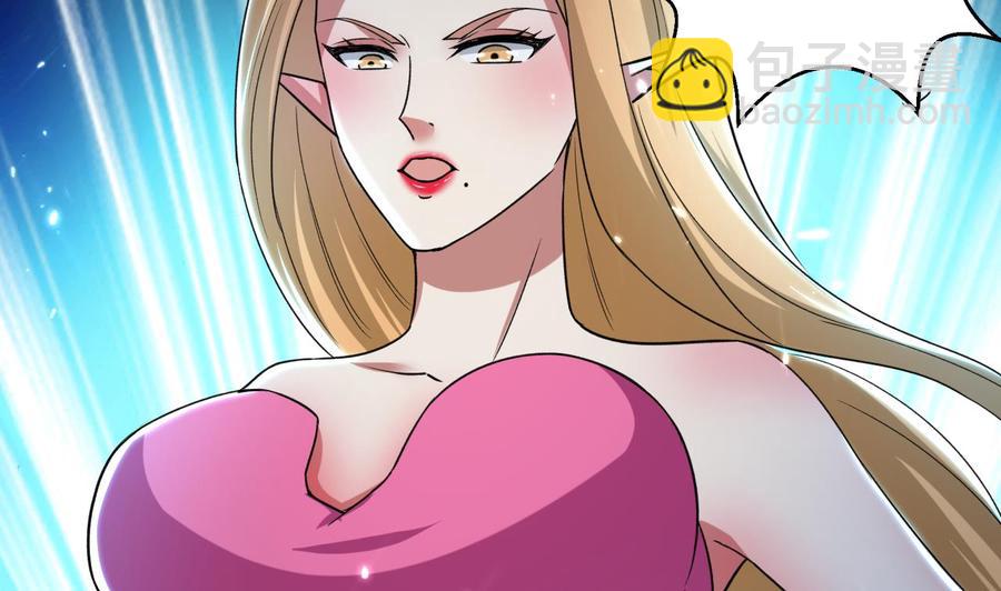 第180话 擎大人的维护(1/2)-第181话