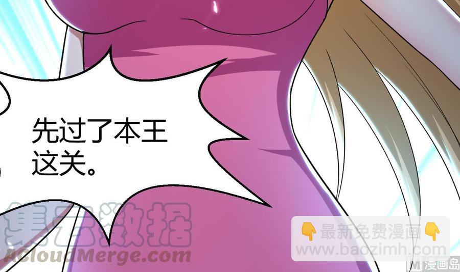 第180话 擎大人的维护(1/2)-第181话