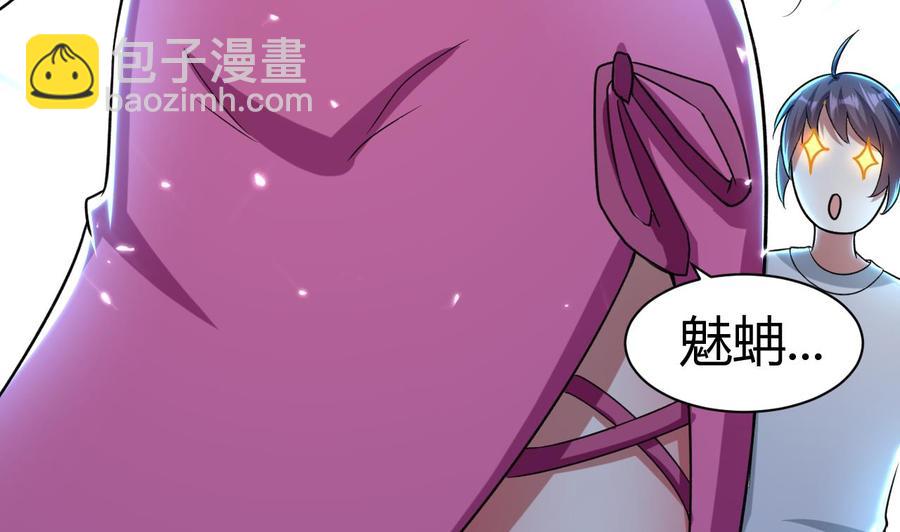 第180话 擎大人的维护(1/2)-第181话